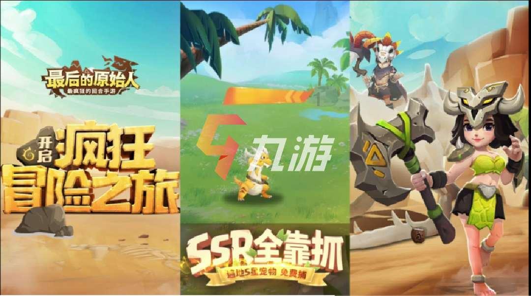 吃饭太快对身体有影响吗？游戏画面