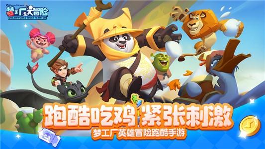 班里同学有矛盾，该如何处理？游戏画面